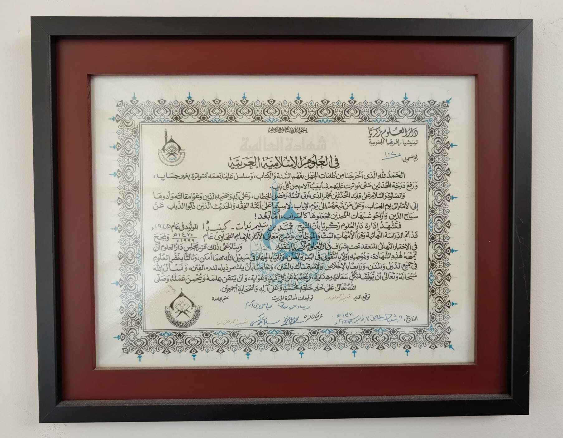 Certificate of Islamic Scholarship (Shahadah al-Alimiyyah) - Shaykh Mohammed Badat