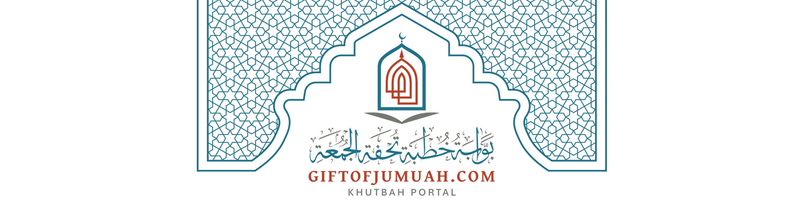 Gift of Jumuah